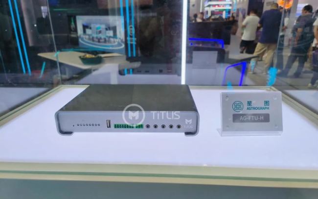 ԏጄ(chung)չF(xin)ǷFɽInfoComm China 2023 ֱ