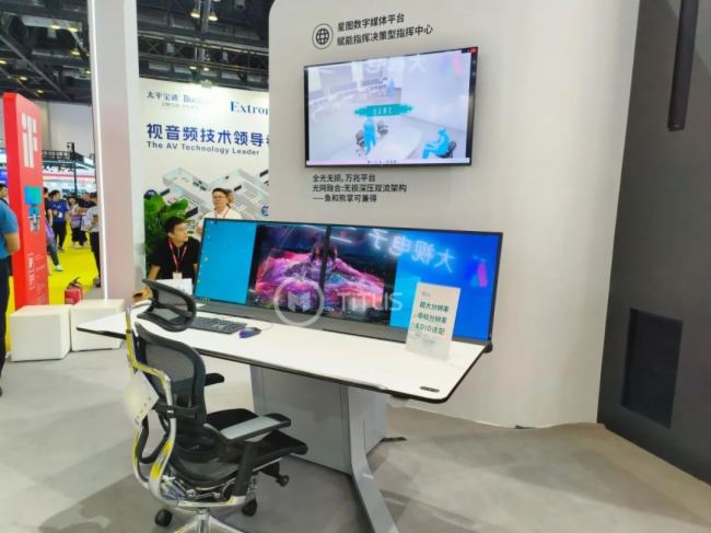 ԏጄ(chung)չF(xin)ǷFɽInfoComm China 2023 ֱ