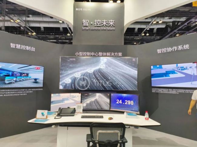 ԏጄ(chung)չF(xin)ǷFɽInfoComm China 2023 ֱ
