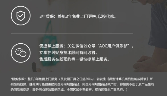 AOC@ʾE3/P3ϵƷٶˢИI(y)(yng)Ø(bio)(zhn)