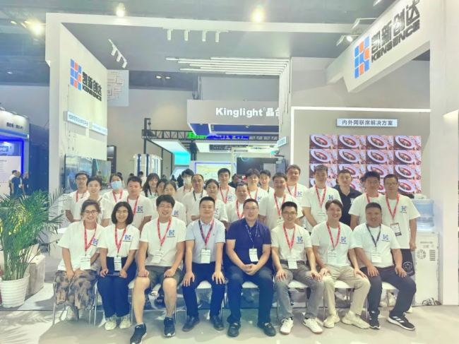 P(chung)_(d)Infocomm China 2023Hҕ O(sh)cg(sh)չF(xin)(bo)