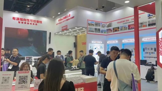 ֱչ(hu)F(xin)(chng)Äپ౱InfoComm China 2023