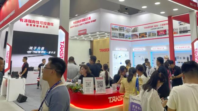 ֱչ(hu)F(xin)(chng)Äپ౱InfoComm China 2023