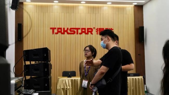 ֱչ(hu)F(xin)(chng)Äپ౱InfoComm China 2023