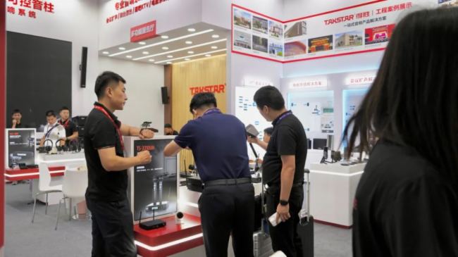 ֱչ(hu)F(xin)(chng)Äپ౱InfoComm China 2023