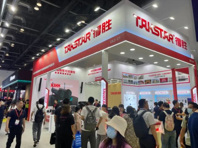 ֱչ(hu)F(xin)(chng)Äپ౱InfoComm China 2023