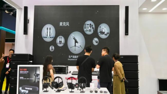 ֱչ(hu)F(xin)(chng)Äپ౱InfoComm China 2023