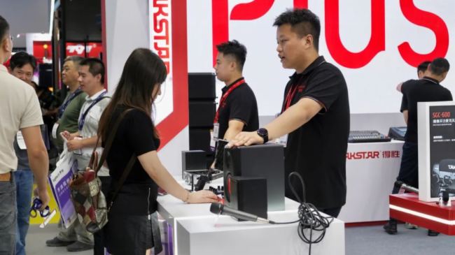 ֱչ(hu)F(xin)(chng)Äپ౱InfoComm China 2023