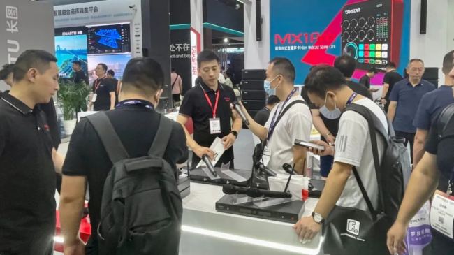 ֱչ(hu)F(xin)(chng)Äپ౱InfoComm China 2023