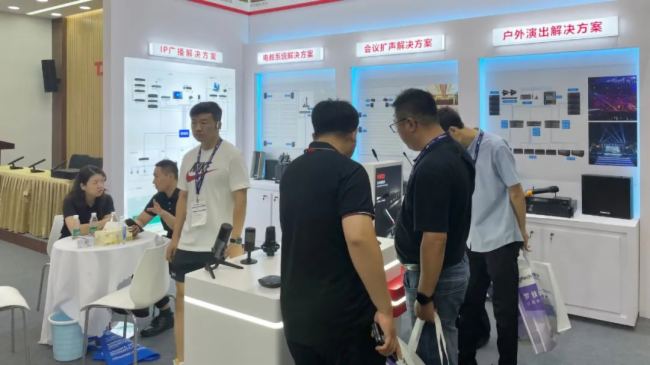 ֱչ(hu)F(xin)(chng)Äپ౱InfoComm China 2023
