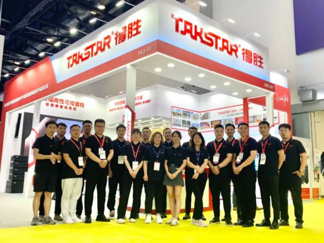 ֱչ(hu)F(xin)(chng)Äپ౱InfoComm China 2023
