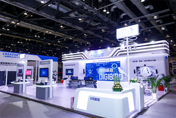 ȫօf(xi)ͬ ȫw | СBƼInfoComm China 2023ҕ չ