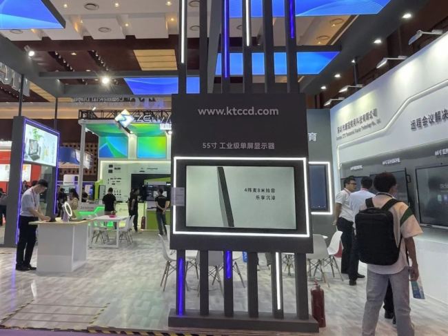 չ(hu)ֱحþ౱InfoComm China