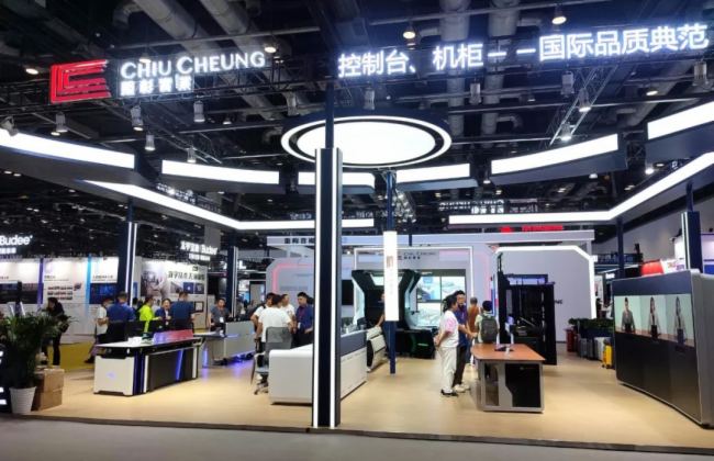 InfoComm China 2023չڴc´