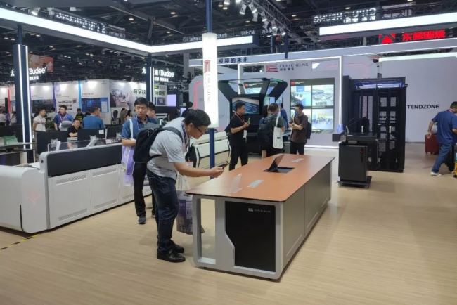InfoComm China 2023չ٣ڴc´