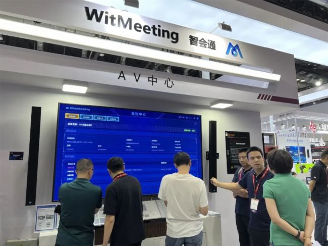 չ(hu) | InfoComm China 2023 섓(chung)F(tun)WitMeetingǕ(hu)ܻͨ(hu)hg