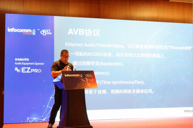 չ(hu) | InfoComm China 2023 섓(chung)F(tun)WitMeetingǕ(hu)ܻͨ(hu)hg