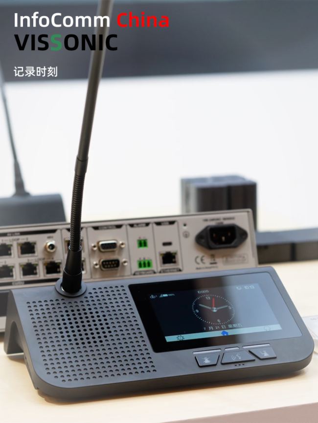 h2023걱InfoCommչ(hu)I(lng)ҕlg(sh)(chung)(chung)δ(li)