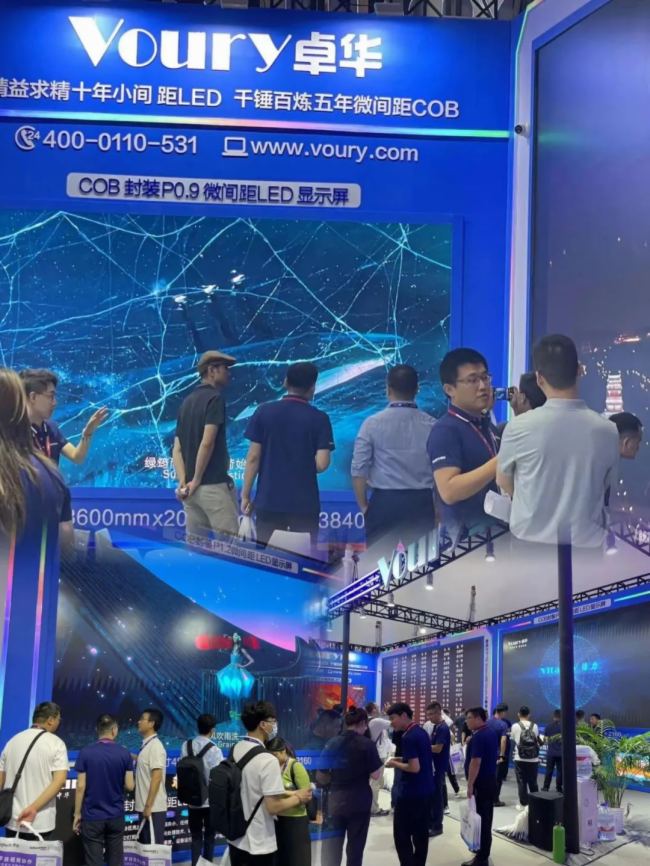 Voury׿�A|����Infocomm China 2023�A�M�Y(ji��)��|��Ļ��ɢ��(ch��ng)���ڴ��´���Ҋ(ji��n)