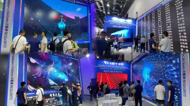 Voury׿�A|����Infocomm China 2023�A�M�Y(ji��)��|��Ļ��ɢ��(ch��ng)���ڴ��´���Ҋ(ji��n)