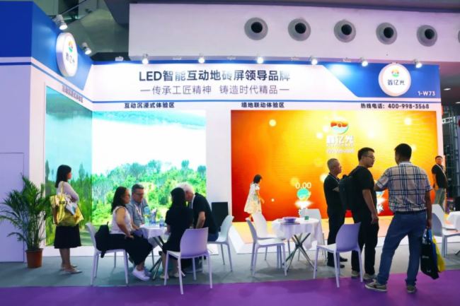 深京聯(lián)展 精彩回顧:鑫億光LED智能互動(dòng)地磚屏賦能多元化場(chǎng)景應(yīng)用