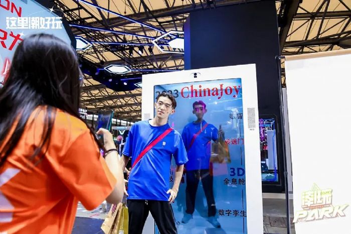 šڿƼAOC(sh)֌\ȫϢœ2023 ChinaJoy