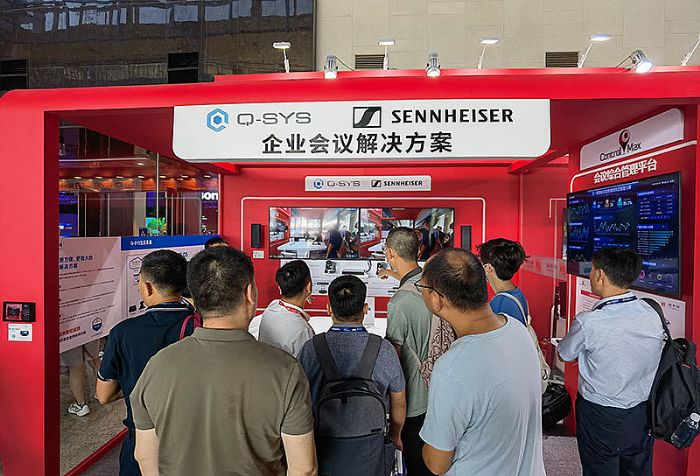 InfoComm China 2023(lin)I(y)(hu)hQ