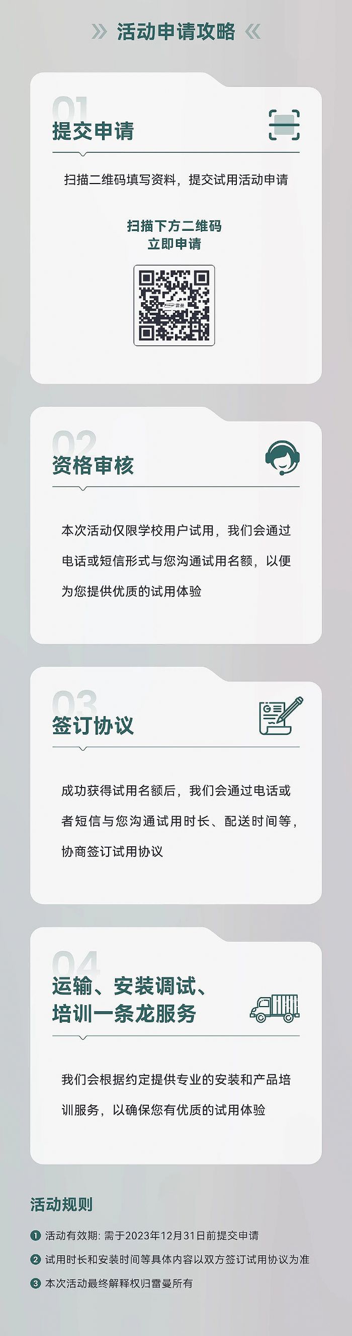 ��������Уԇ�á����(d��ng)����M(j��n)����