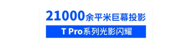 װl(f) | T ProϵͶӰC(j)ùӰc(din)˹g