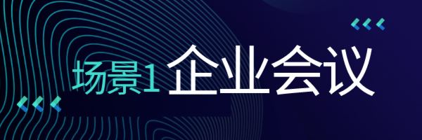 ������ | ������ҕWonderHub LED�ǻ��������I�������L��