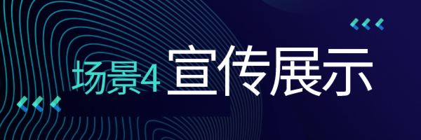 ������ | ������ҕWonderHub LED�ǻ��������I�������L��