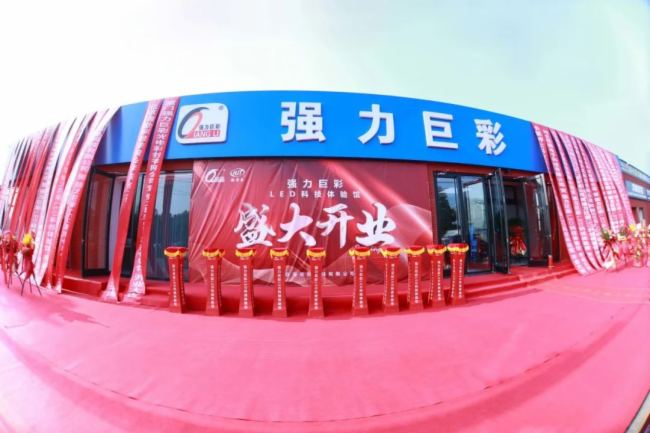 �R�ۄ�(chu��ng)�¿Ƽ�������ҕ ʢ������(qi��ng)���޲�LED�Ƽ��w�(y��n)�^�����������_(t��i)��ʢ���_�I(y��)��