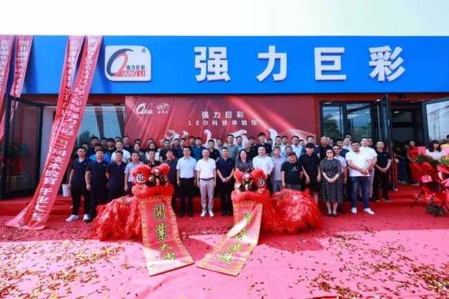 �R�ۄ�(chu��ng)�¿Ƽ�������ҕ ʢ������(qi��ng)���޲�LED�Ƽ��w�(y��n)�^�����������_(t��i)��ʢ���_�I(y��)��