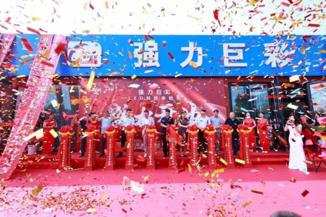 �R�ۄ�(chu��ng)�¿Ƽ�������ҕ ʢ������(qi��ng)���޲�LED�Ƽ��w�(y��n)�^�����������_(t��i)��ʢ���_�I(y��)��