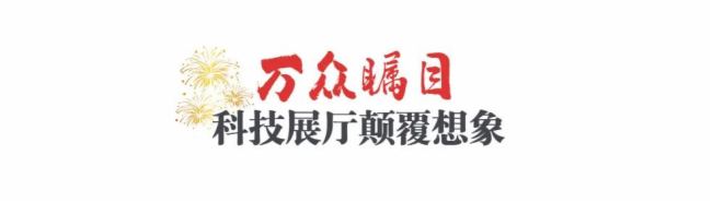 �R�ۄ�(chu��ng)�¿Ƽ�������ҕ ʢ�磡��(qi��ng)���޲�LED�Ƽ��w�(y��n)�^�����������_(t��i)��ʢ���_�I(y��)��