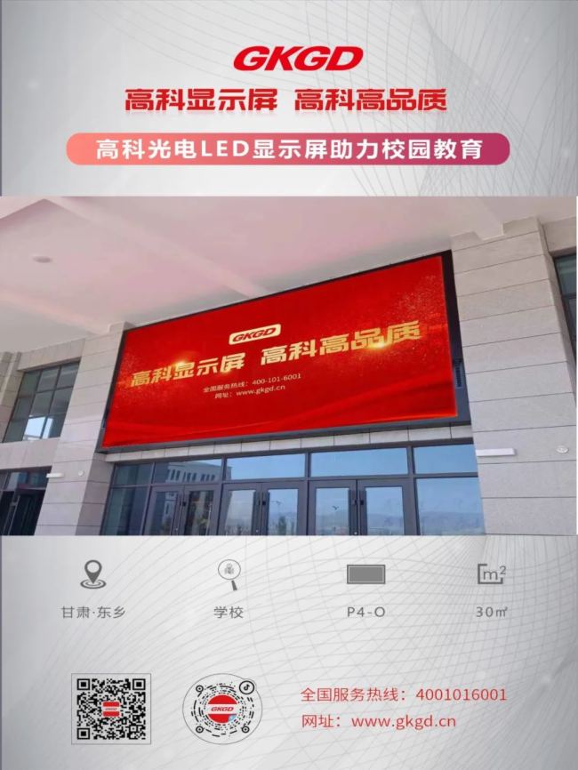 �߿ƹ��LED�@ʾ������У�@����