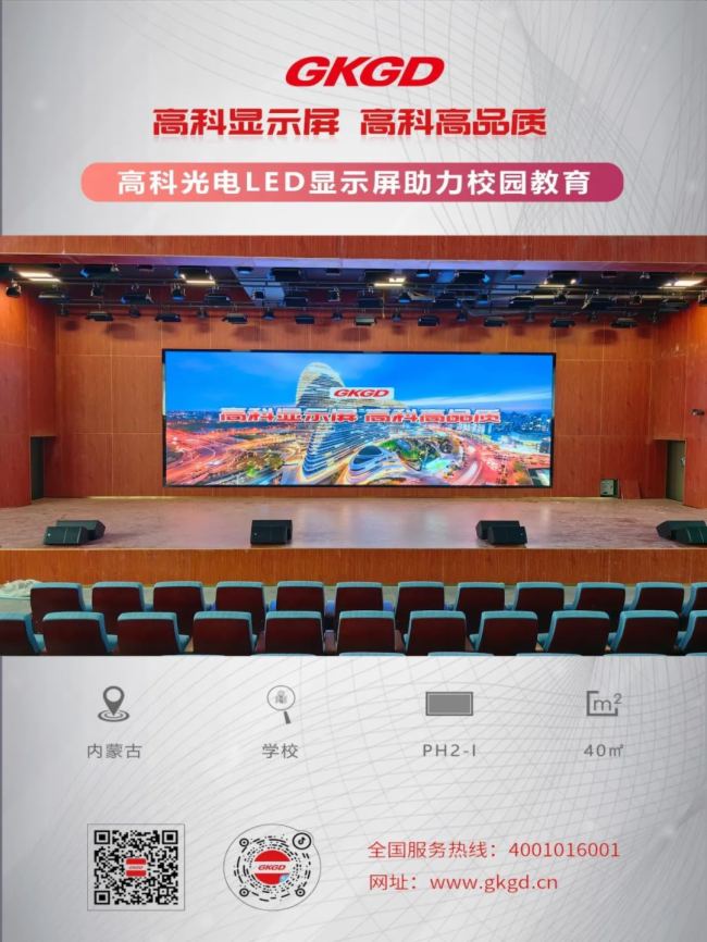 �߿ƹ��LED�@ʾ������У�@����