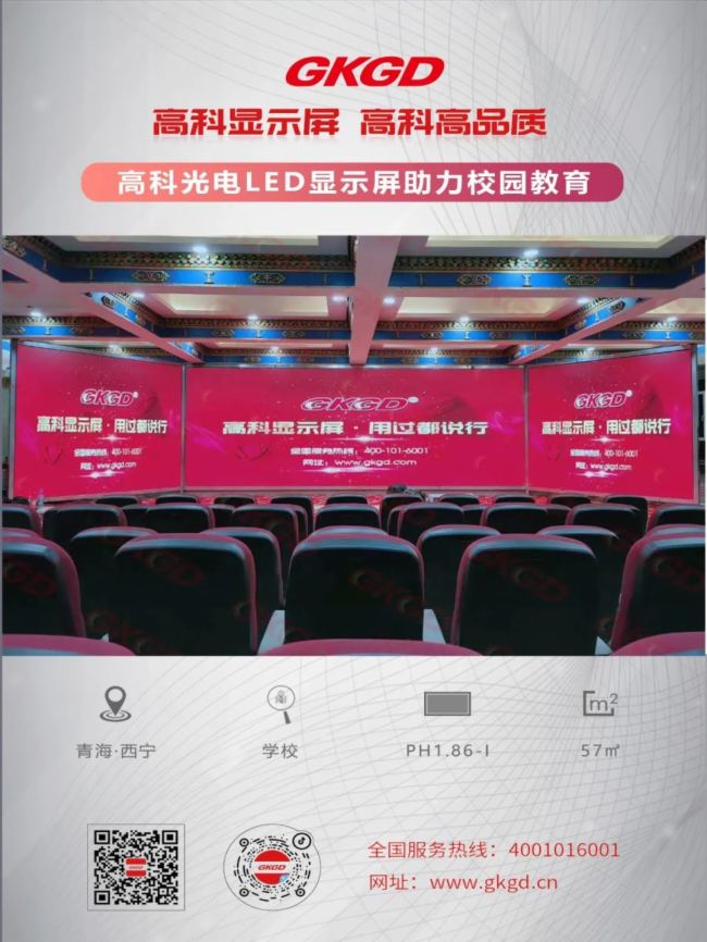 �߿ƹ��LED�@ʾ������У�@����