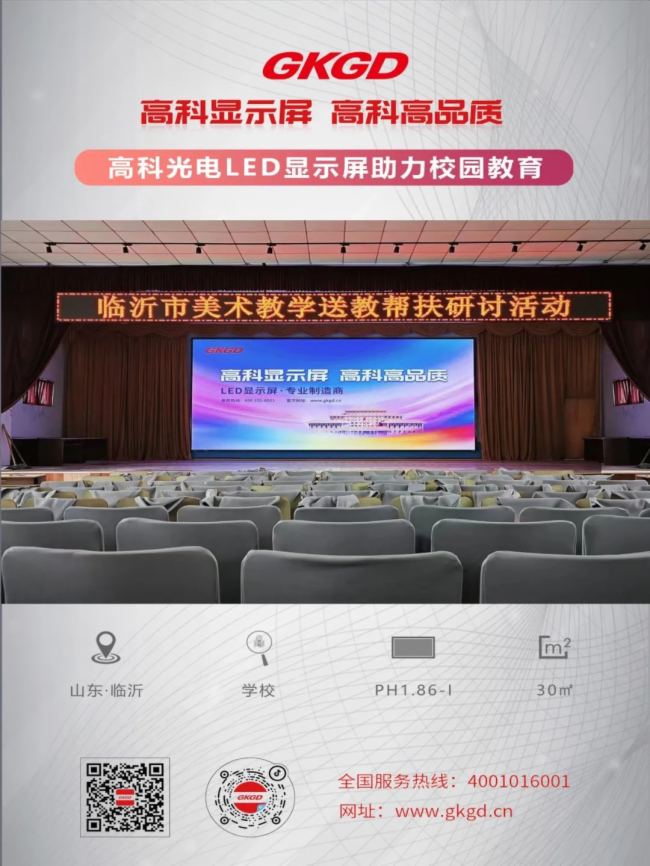 �߿ƹ��LED�@ʾ������У�@����