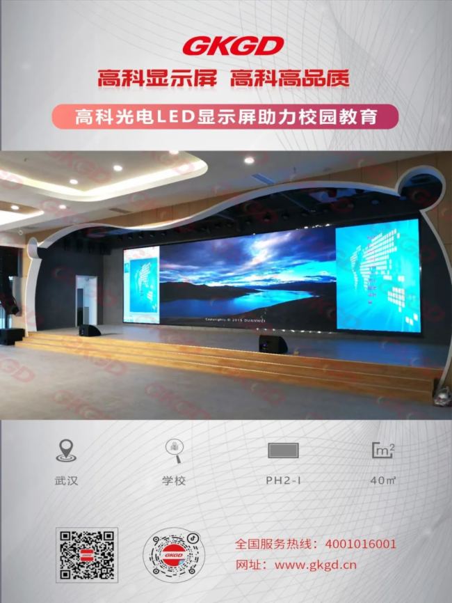 �߿ƹ��LED�@ʾ������У�@����