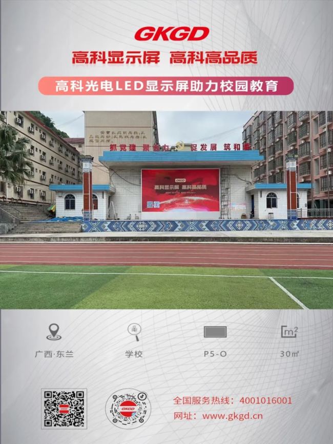 �߿ƹ��LED�@ʾ������У�@����