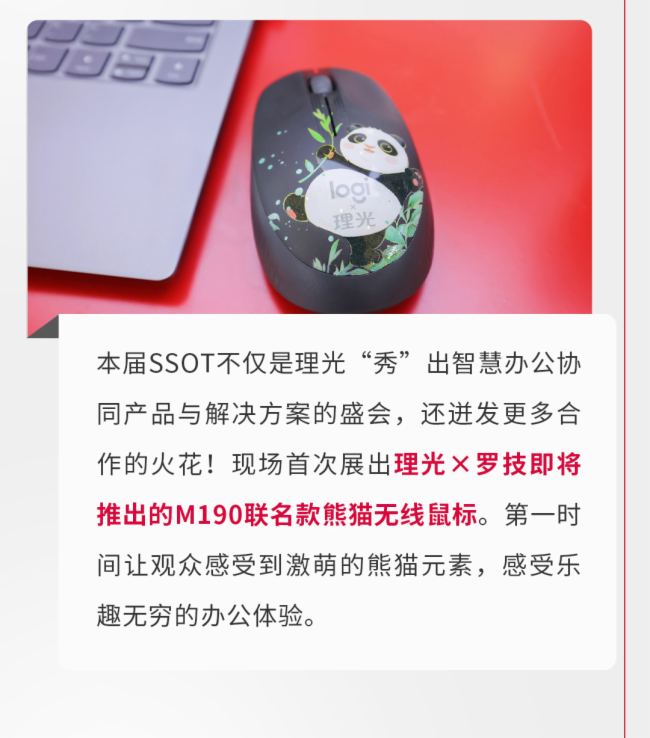 F(xin)(chng)ֱ | SSOT 2023ǻۅf(xi)ͬkw(yn)