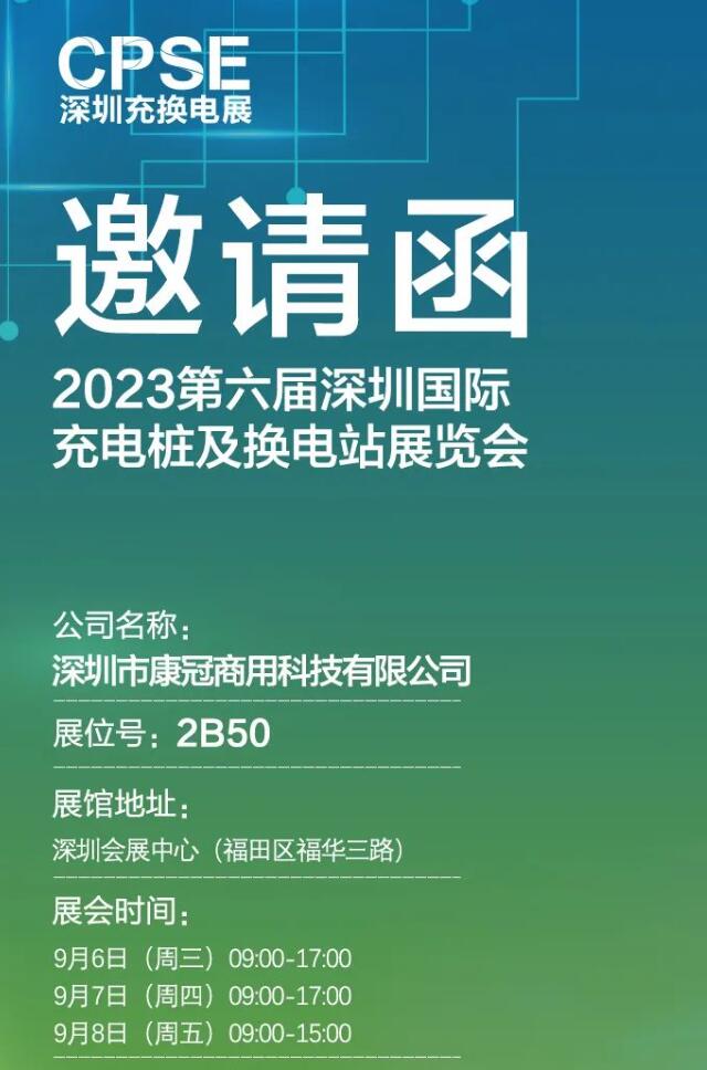 ڼϯ2023ڇ(gu)Hվ()g(sh)O(sh)չ[(hu) | ڸ(hu)չҊ(jin)