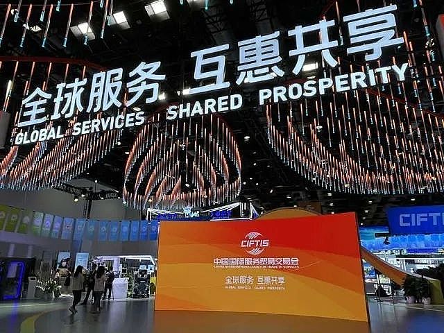 ȫ�򡰷��Q(m��o)��ʢ��(hu��)�ھ���Ļ | �����¿Ƽ���(chu��ng)���(q��)��(d��ng)�l(f��)չ�ɹ��Wҫ����