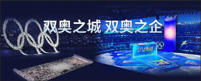 ȫ�򡰷��Q(m��o)��ʢ��(hu��)�ھ���Ļ | �����¿Ƽ���(chu��ng)���(q��)��(d��ng)�l(f��)չ�ɹ��Wҫ����