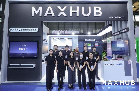 MAXHUB2023ϺHǻkSSOTչ(hu)