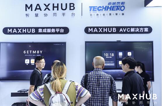 MAXHUB2023ϺHǻkSSOTչ(hu)