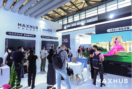 MAXHUB2023ϺHǻkSSOTչ(hu)