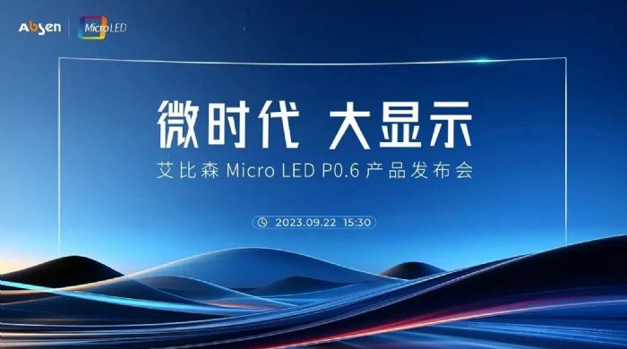 ΢r @ʾحɭ Micro LED P0.6 aƷذl(f)