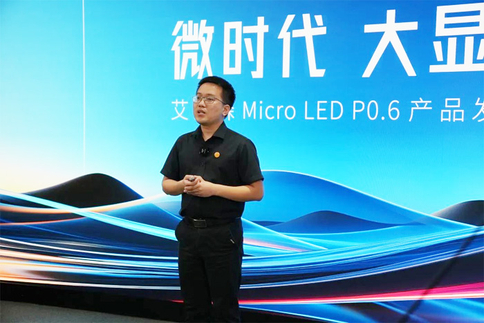 ΢r @ʾحɭ Micro LED P0.6 aƷذl(f)
